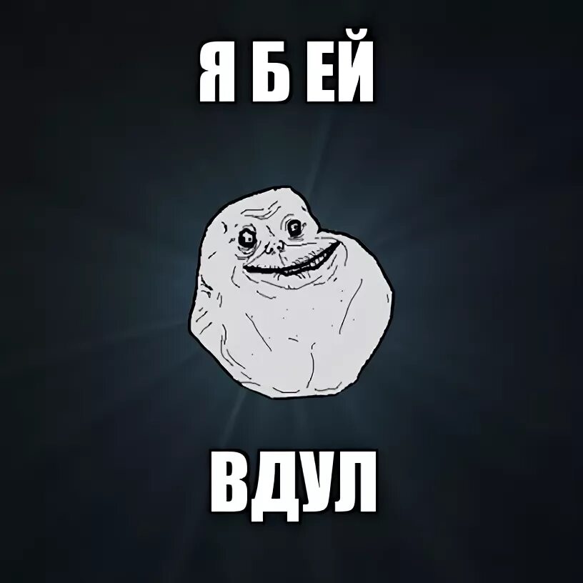 Ей б 1