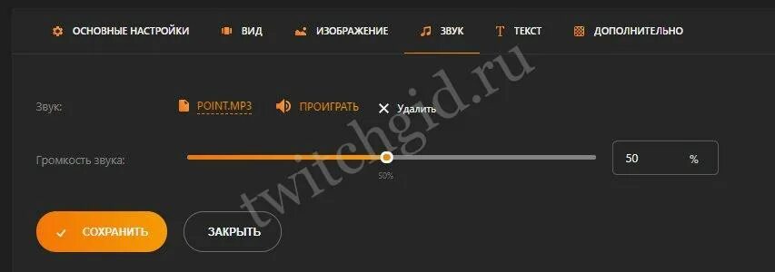 Система донатов