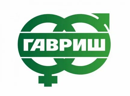 Сайт гавриш семена интернет магазин