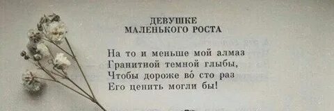 Рост цитата