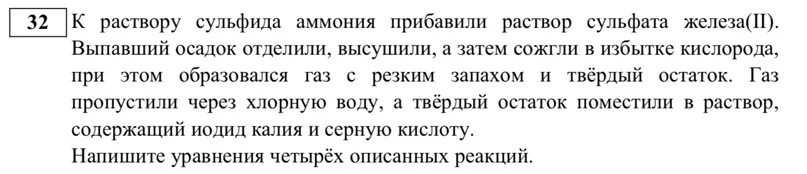 Русский 8 класс номер 118. Русский 8 класс номер 118. Русский 8 класс номер 118. Русский язык номер 220 ответь на вопрос. Русский 8 класс номер 118.