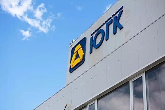 эмблема югк. югк золотодобывающая компания. золотоизвлекательная фабрика югк. компания югк.