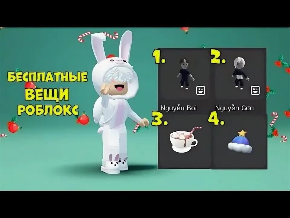 Как получить бесплатные очки в роблокс 2025. Как получить бесплатные очки в роблокс 2025
