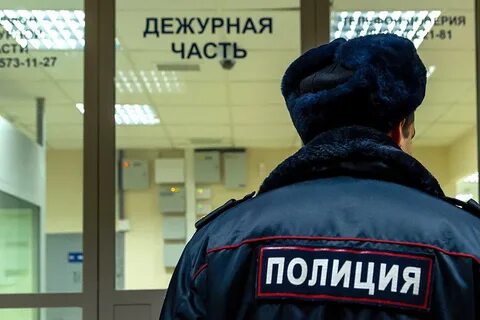 Отдел прислать