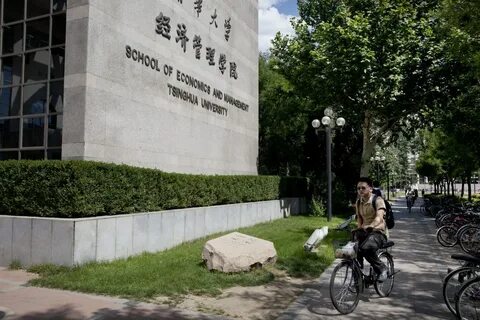 Tsinghua university