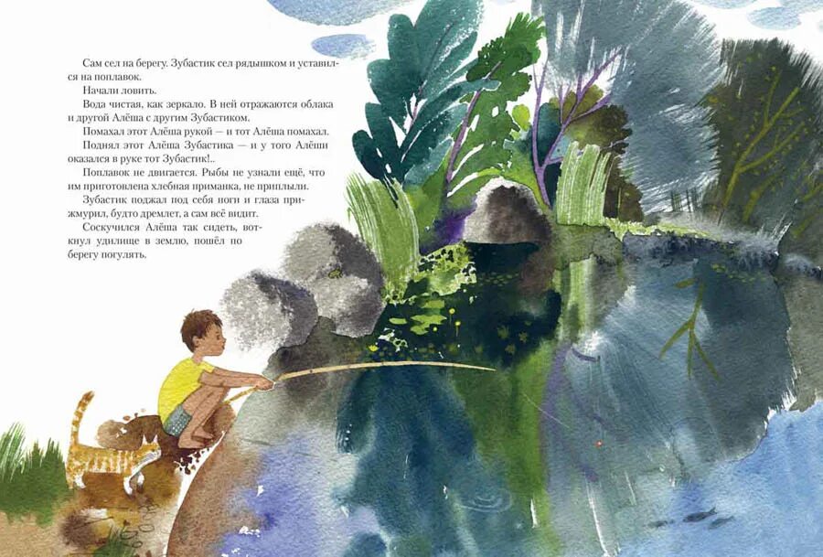 диафильм рассказ. котляр мы сидели у алеши. котляр мы сидели у алеши. котляр мы сидели у алеши. чёрная курица или подземные жители иллюстрации.