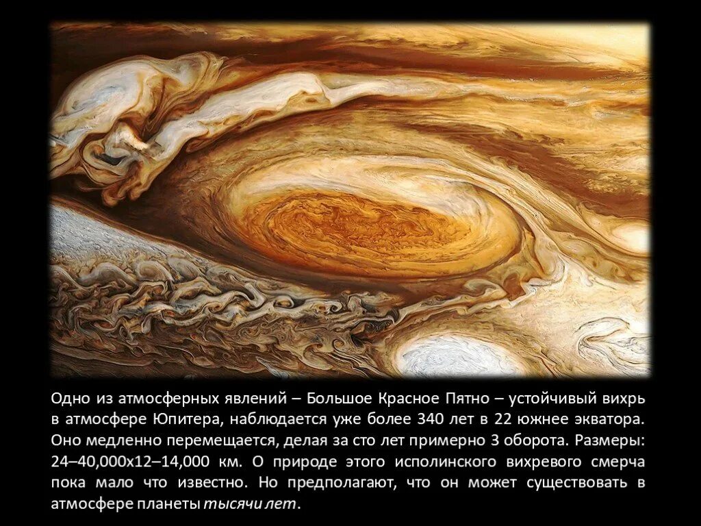 То что можно юпитеру нельзя