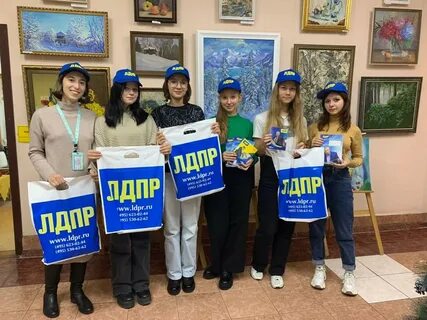 Молодежь лдпр