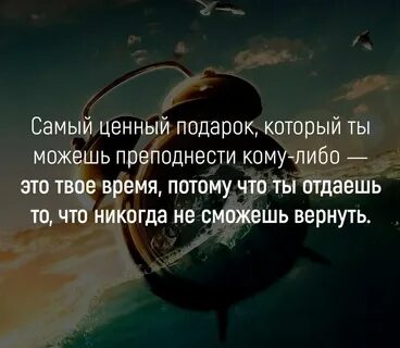 Самое дорогое у человека это жизнь