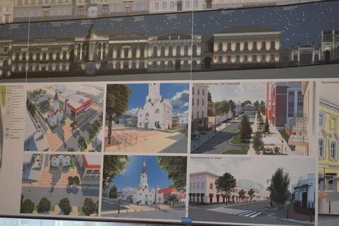 Конкурс проектов ульяновск
