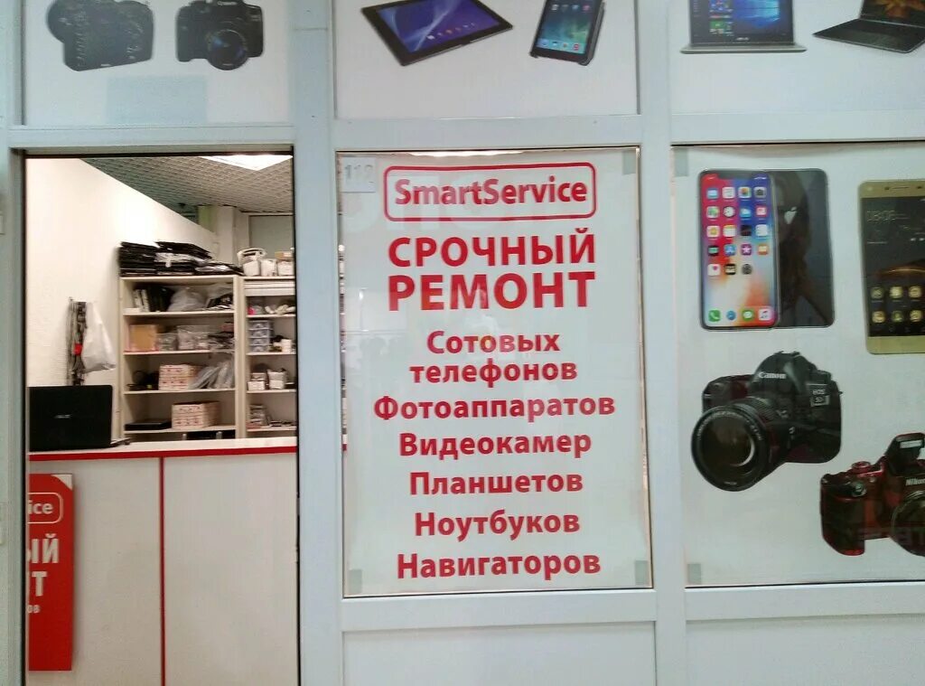 сервисный центр в тц. бесплатные телефоны в липецке. ашан телефон. ока сервис. бесплатные телефоны в липецке.