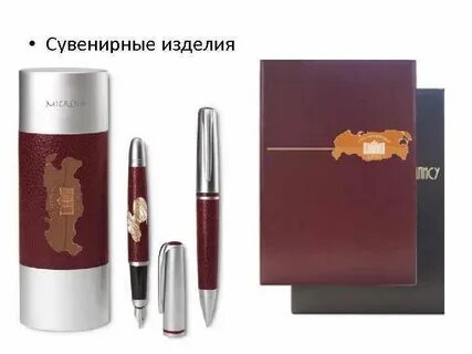 Проект сувенирная продукция