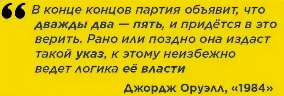 Дважды это