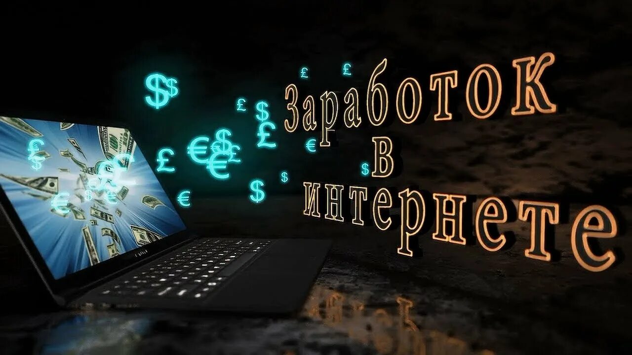 Где найти реальную работу