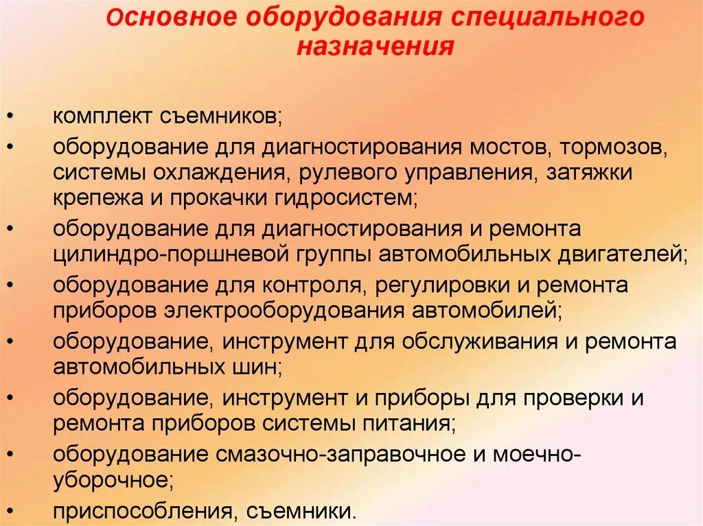 Обязанности родительского комитета в детском саду. Должности родительского комитета в школе. Обязанности родительского комитета в школе. Организация родительского комитета в школе. Комитет обязан