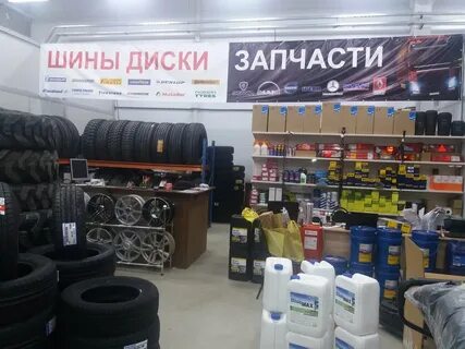 Автозапчасти химки