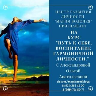 Гармонично