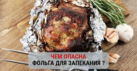 Стейк в духовке без фольги