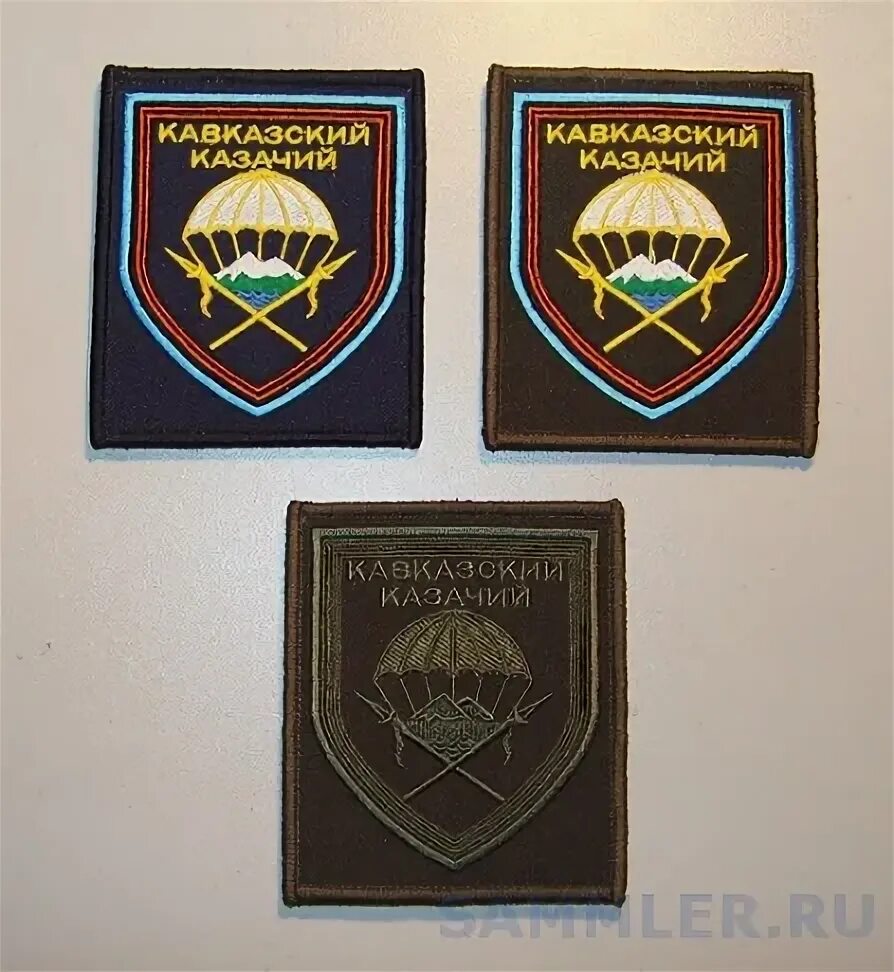 шеврон 104 пдп вдв. шеврон 104 гв дшп. 7 гвардейская десантно-штурмовая дивизия горная. шевроны дшп. 234 дшп шеврон.