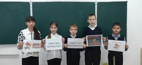 Уроки мужества ктп