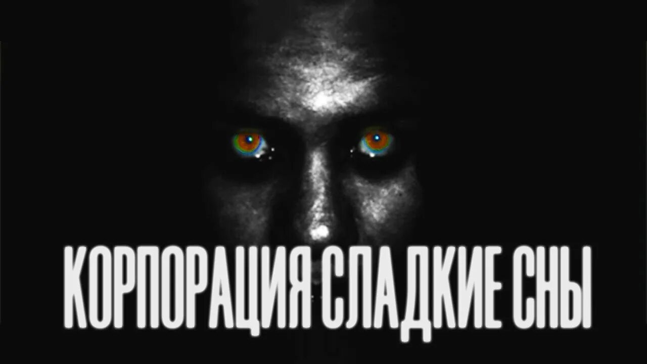 Аудиокниги слушать черный рик. Шатун аудиокнига слушать. Черный рик. Аудиокниги слушать черный рик. Аудиокниги слушать черный рик.