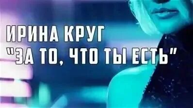 Все что в жизни есть mp3. Южный квартал клип. Маликова самоцветы. Виа самоцветы. Репер 84 биография.
