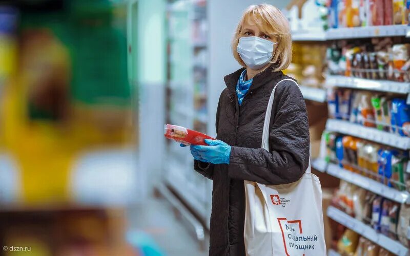 Помощник социального работника. Мой социальный помощник. мой социальный помощник москва. социальный ассистент это. социальный помощник фото.