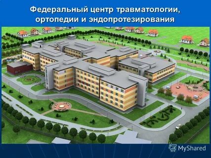 Нижний тагил травматология и ортопедия