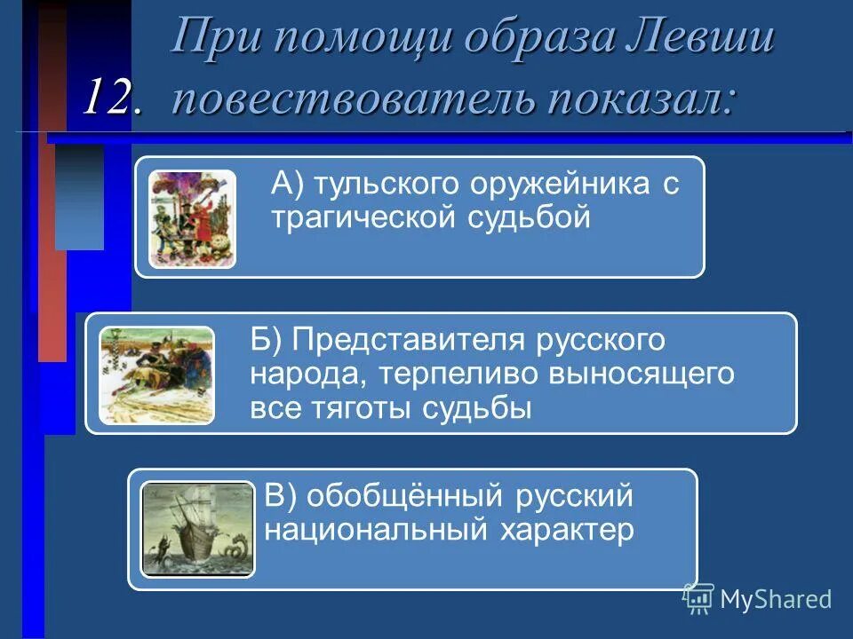 тесты для самодиагностики. тесты на категорию с ответами для медсестер. тема неотложная помощь студенческий дневник. тест оказание первой помощи с ответами. тесты по оказанию 1 помощи.