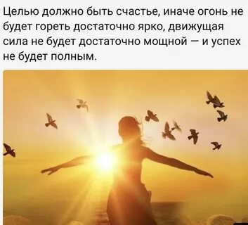 Сиять добро