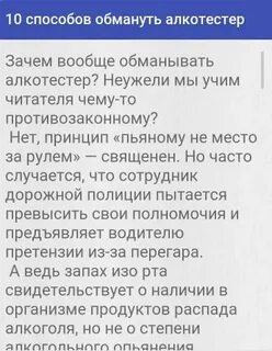 Как снять чтобы не обманули