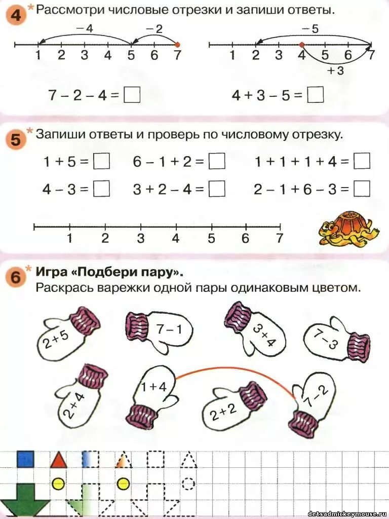 Работа для 6 лет 1 класса. Математика петерсон задания для дошкольников 6-7. математика раз ступенька петерсон 1 класс. задание по математике 6 лет петерсон. математика для дошколят 6-7 лет задания.
