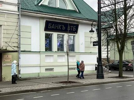 Втб рыбинск