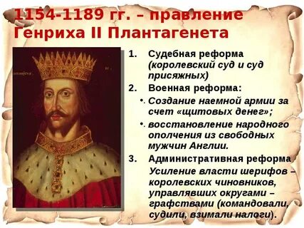 Запишите в тетрадь какие мероприятия обеспечили успех