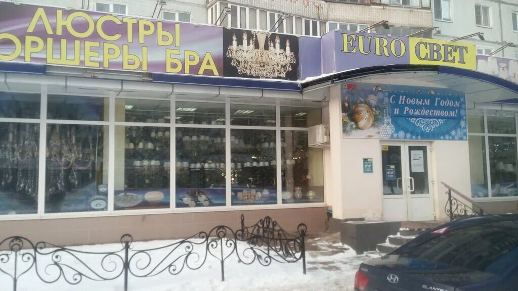 маоу сош 24 с уиоп г старый оскол белгородской области. совкомбанк старый оскол жукова 24а.