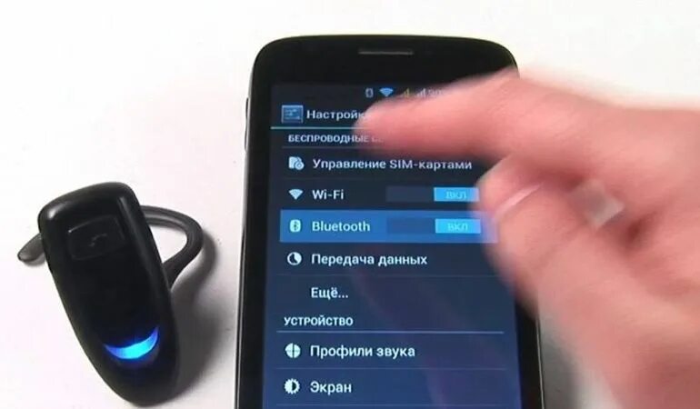 Блютуз телефон. Выключенный блютуз. Подключитесь через Bluetooth. Блютуз через блютуз. Соедини с телефоном по блютузу