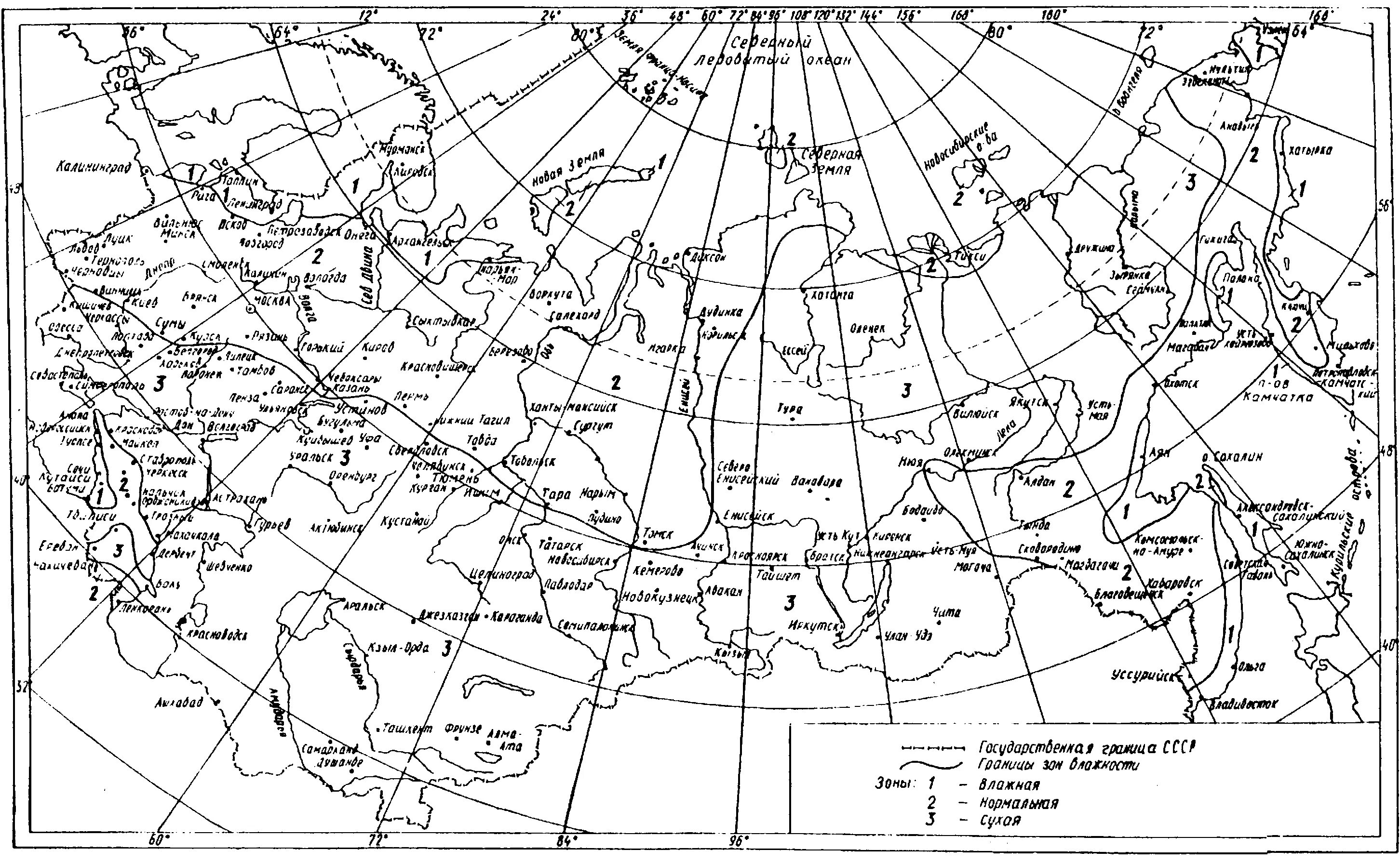 Зоны влажности территории России СП 50.13330.2012. СНИП II-3-79 карта зон влажности. СП 50 карта зон влажности. Карта зон влажности СССР.