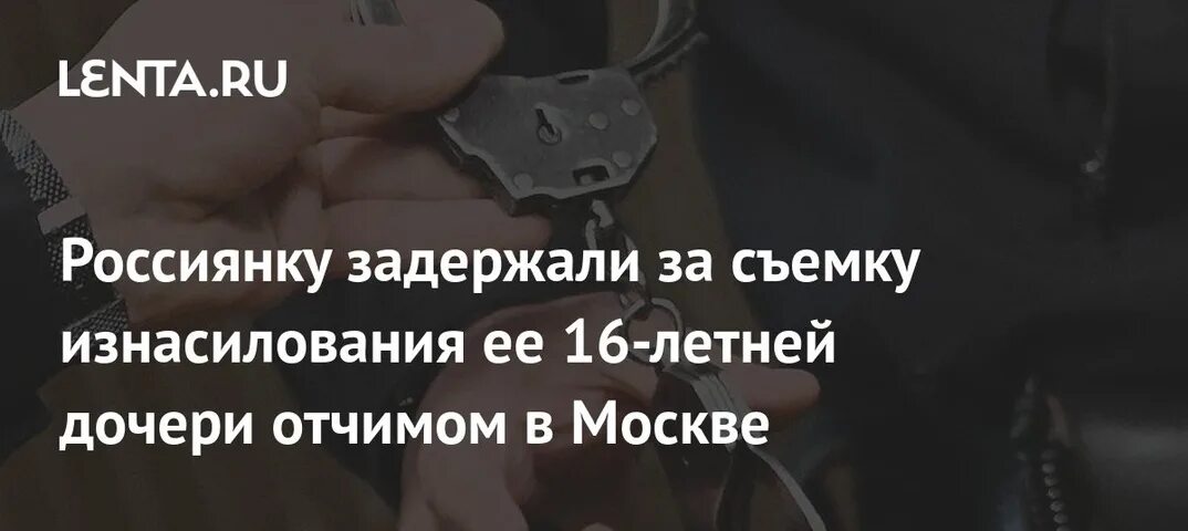 Отчим шантажировать падчерицу. Отчим (1981) бертран блие. Насильники маленьких девочек. Отчим шантажировать падчерицу. Молодая падчерица с отчимом.