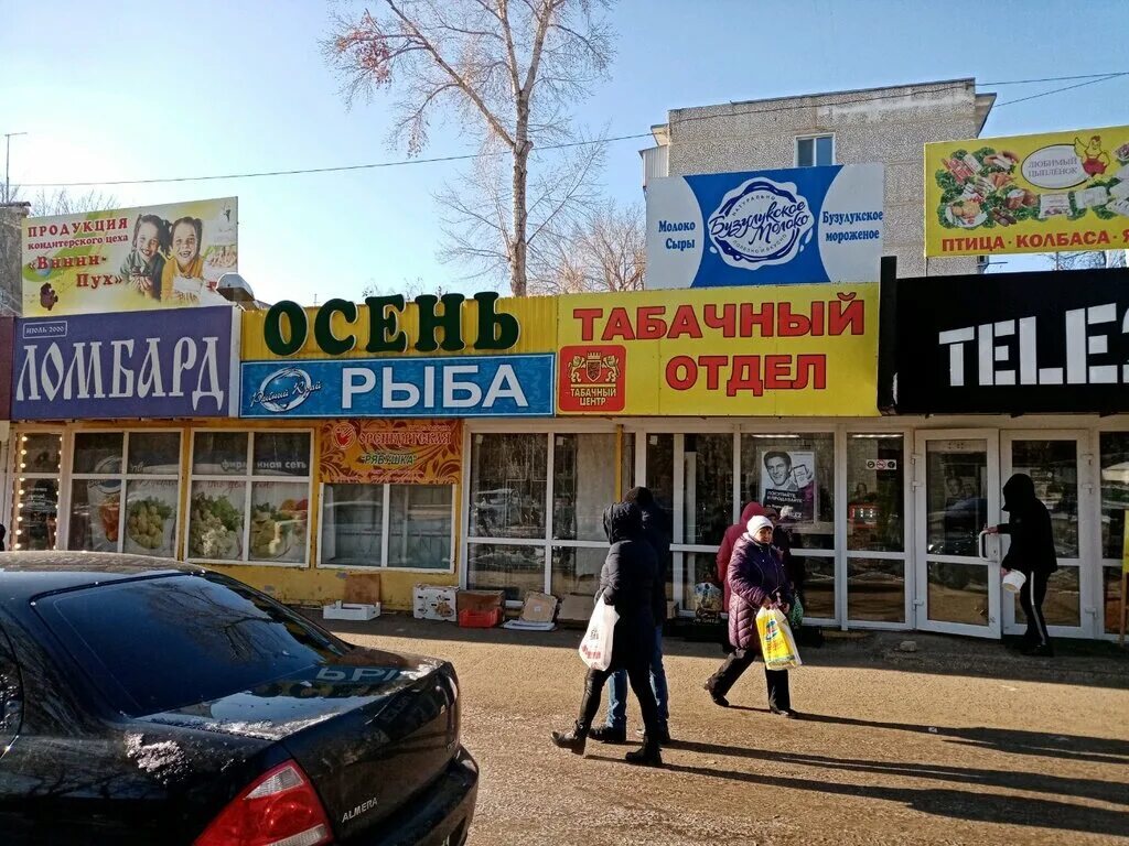 оренбург центральный. зелёный рынок оренбург. аэропорт оренбург 90 х.