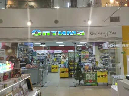 Оптима ижевск