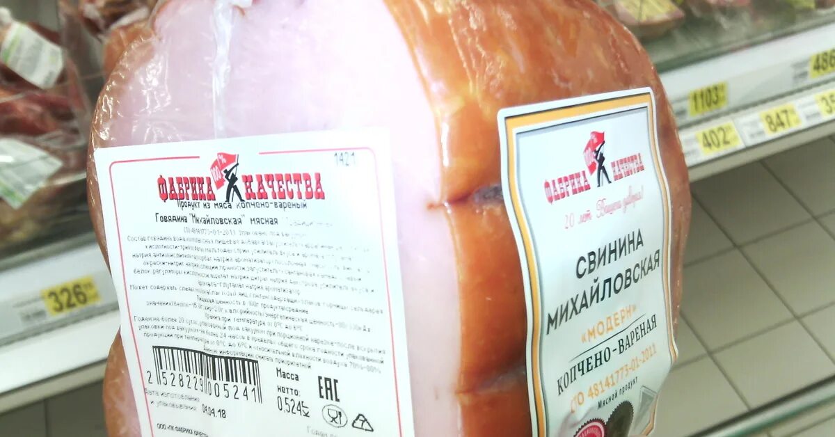 Кошерное мясо что это. Кошерное мясо что это