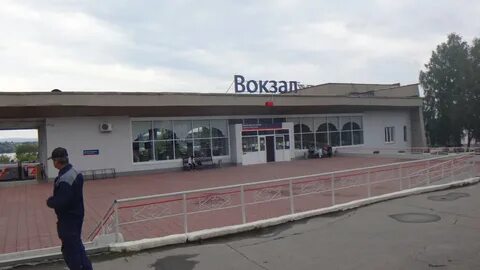Жд вокзал верхний уфалей телефон