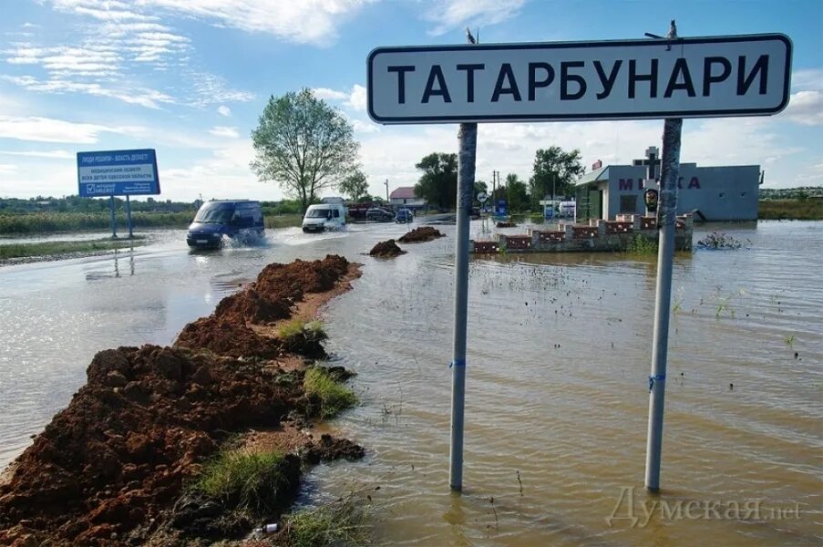 Татарбунары одесская. Татарбунары Одесская область. Одесская область Татарбунарский район село струмок. Город Татарбунары Одесской области.