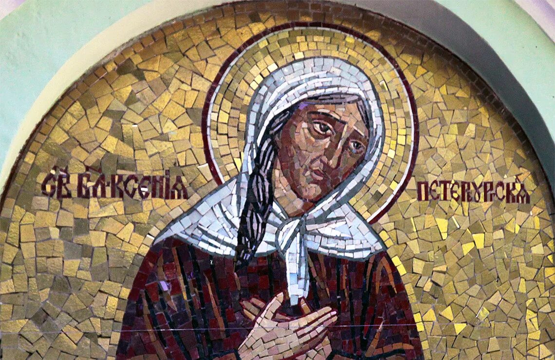 смоленское час ксении. смоленское час ксении.