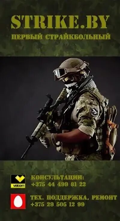 Zombie strike тир лист v 6. Новые зомби strike. Strike! by bowlero. Получен страйк на вк. Контр страйк версия 1.