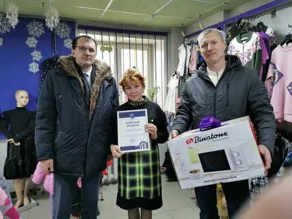 Программа рубцовск