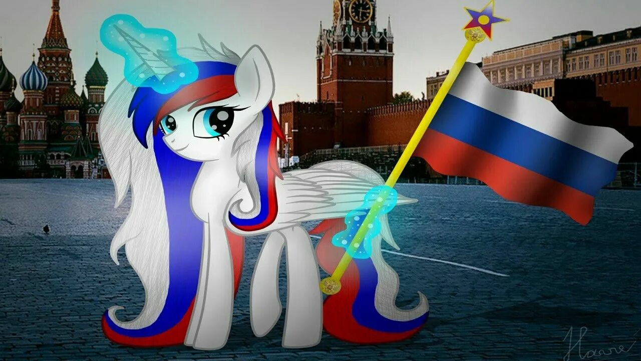 Pony россия. Пони Россия. Мой маленький пони и Россия. Пони Украина. День России пони.