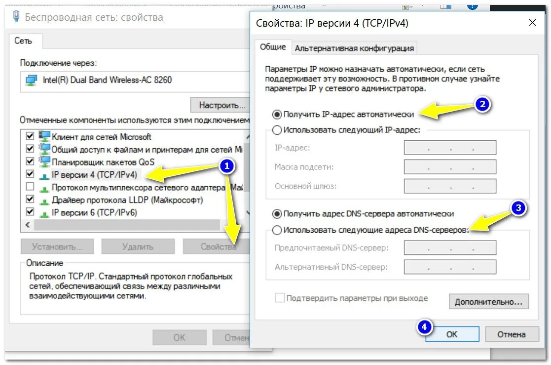 Плохо работает интернет роутер. Что делать если не работает интернет. не работает интернет на компьютере. не подключено к сети. нет интернета на компьютере через роутер.