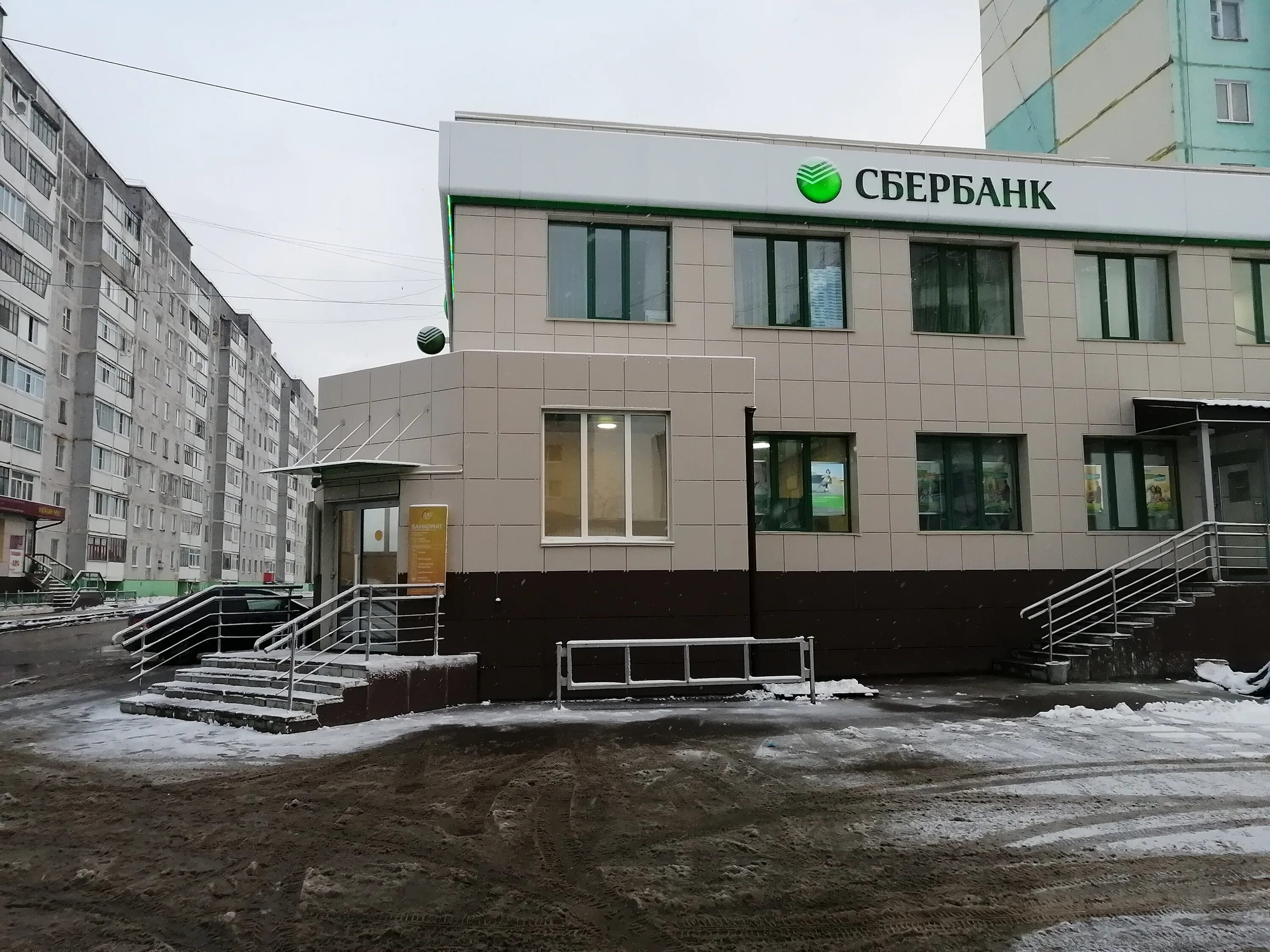 сбербанк усинск. сбербанк усинск режим работы. сбербанк усинск режим работы. сбербанк усинск. усинск сбербанк молодежная.