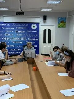 Электронное образование усинск